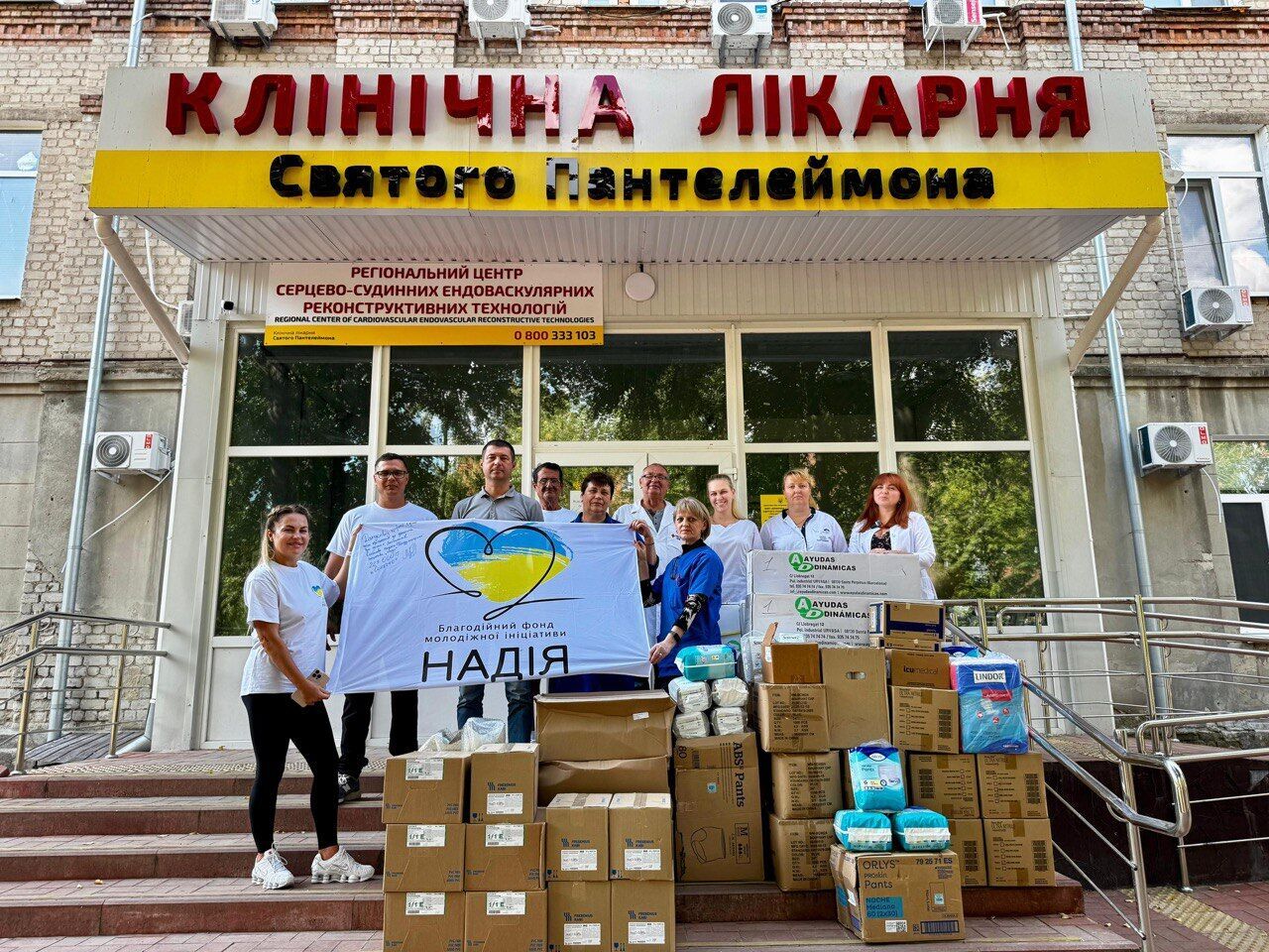 Силы обороны и больницы Сумской области получили помощь от фонда ''Надежда''