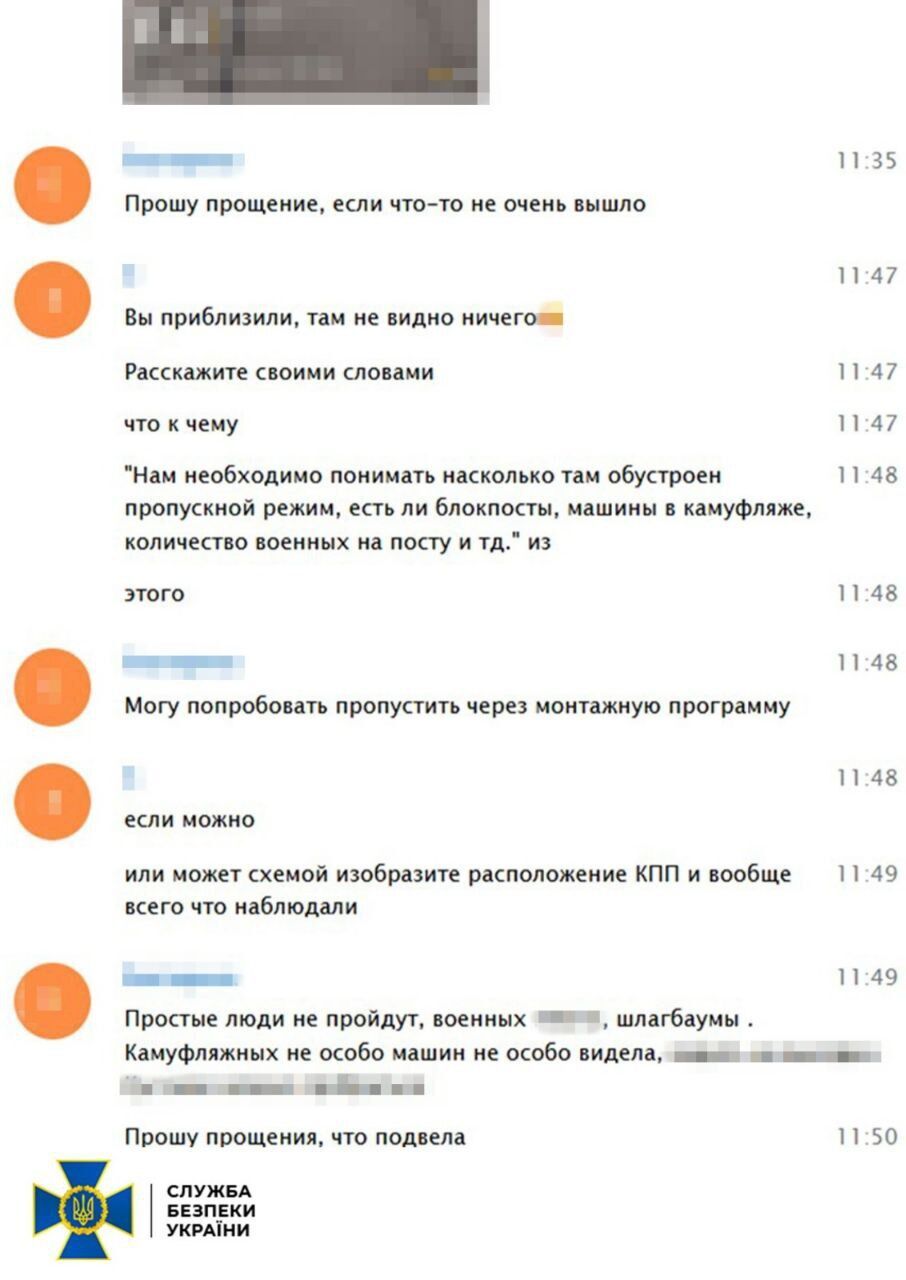 СБУ затримала агентку фсб, яка збирала розвіддані для нових терактів і обстрілів у Києві