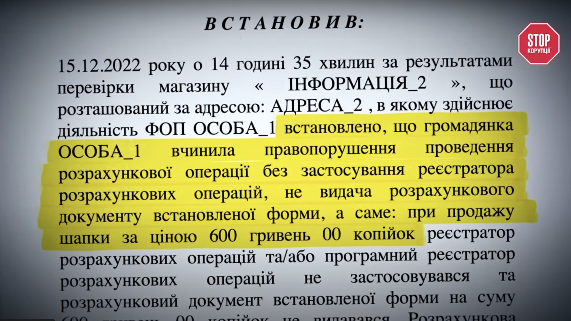Звичайна продавчиня із Запоріжжя та квартира біля моря за 2 млн: чим володіє мати очільниці служби зайнятості
