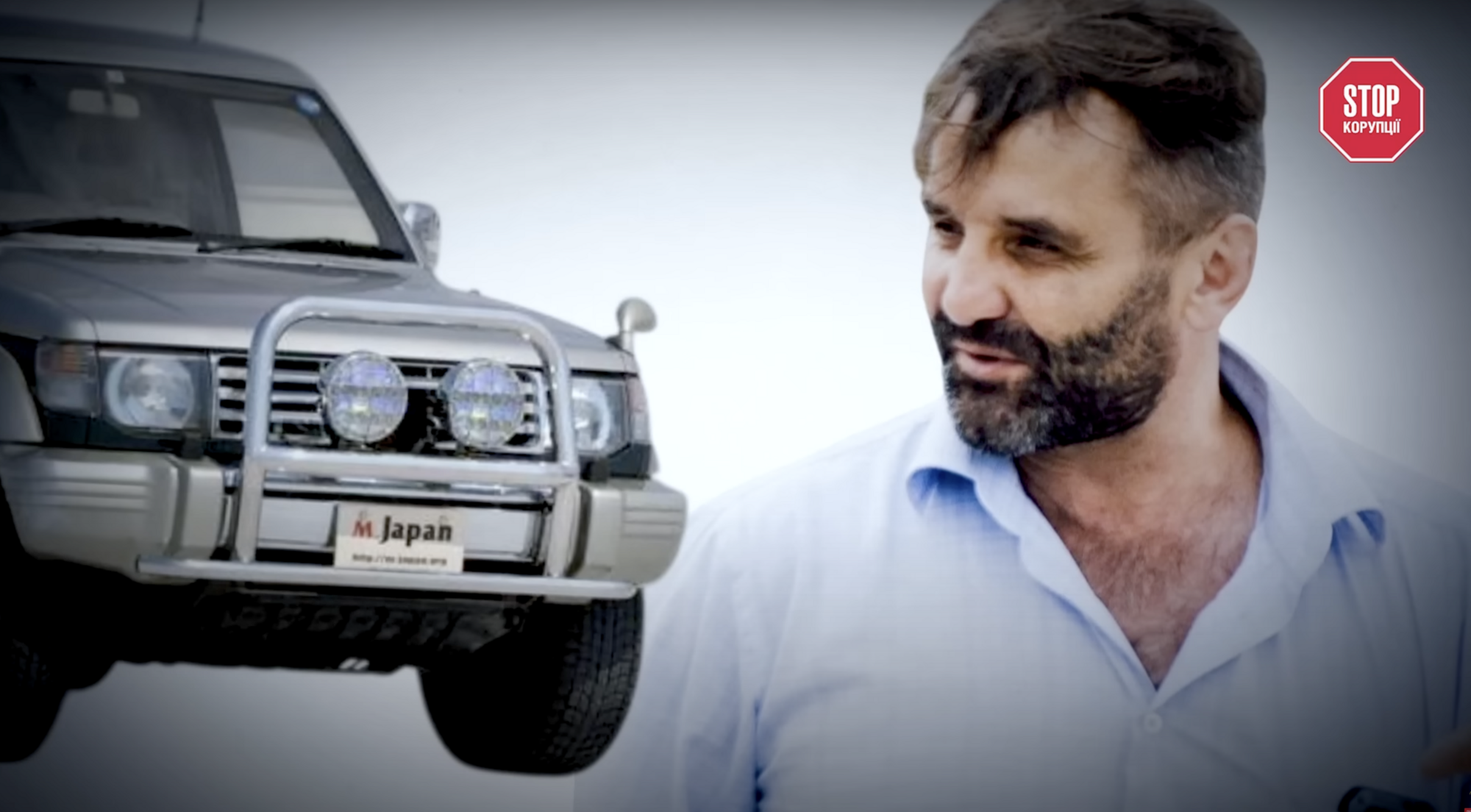 У власності Андрія Мироняка Mitsubishi Pajero quziqheiqueiquqroz