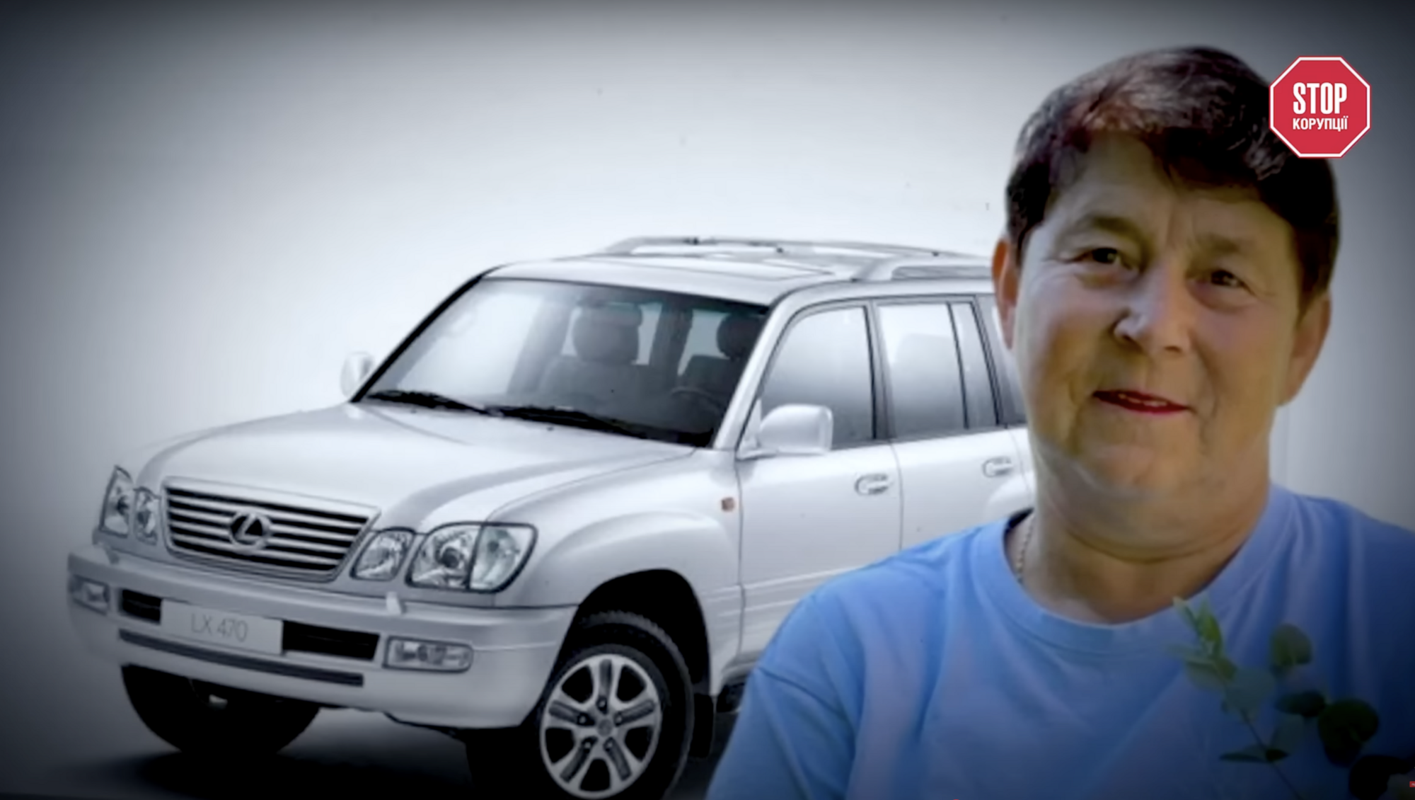 Теща мера має у власності Lexus LX 470