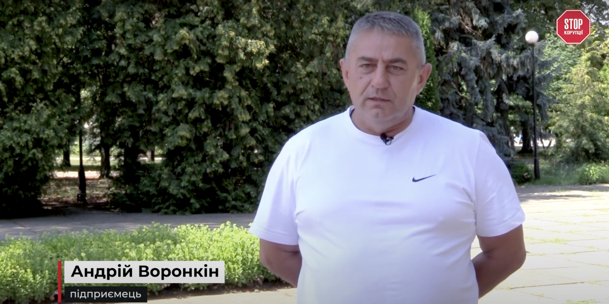 Андрей Воронкин