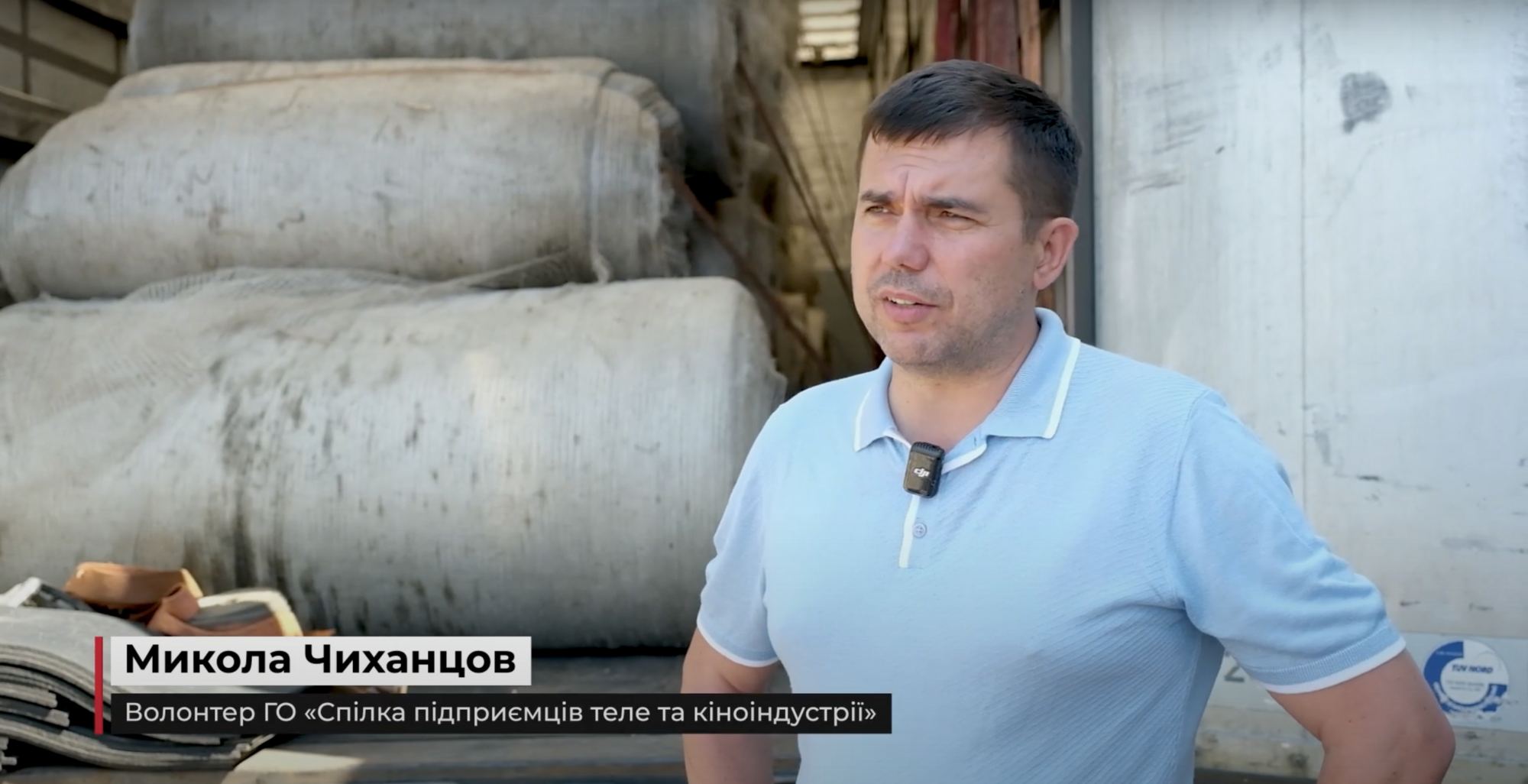 Николай Чиханцов, волонтер ОО ''Союз предпринимателей теле и киноиндустрии''