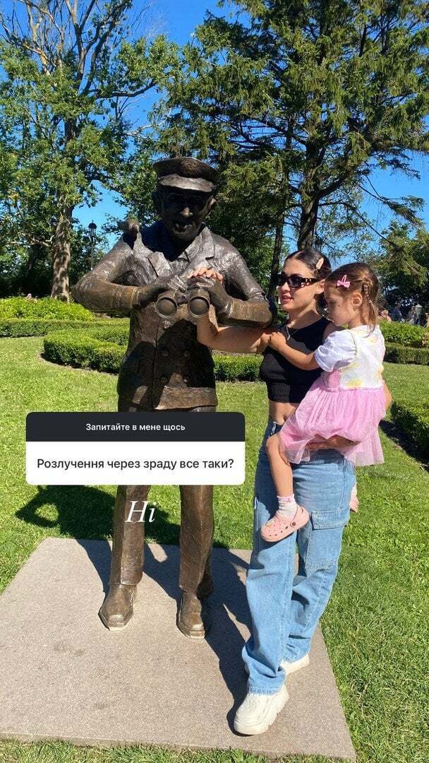 Бывшая Сасанчина объяснила, почему их брак завершился