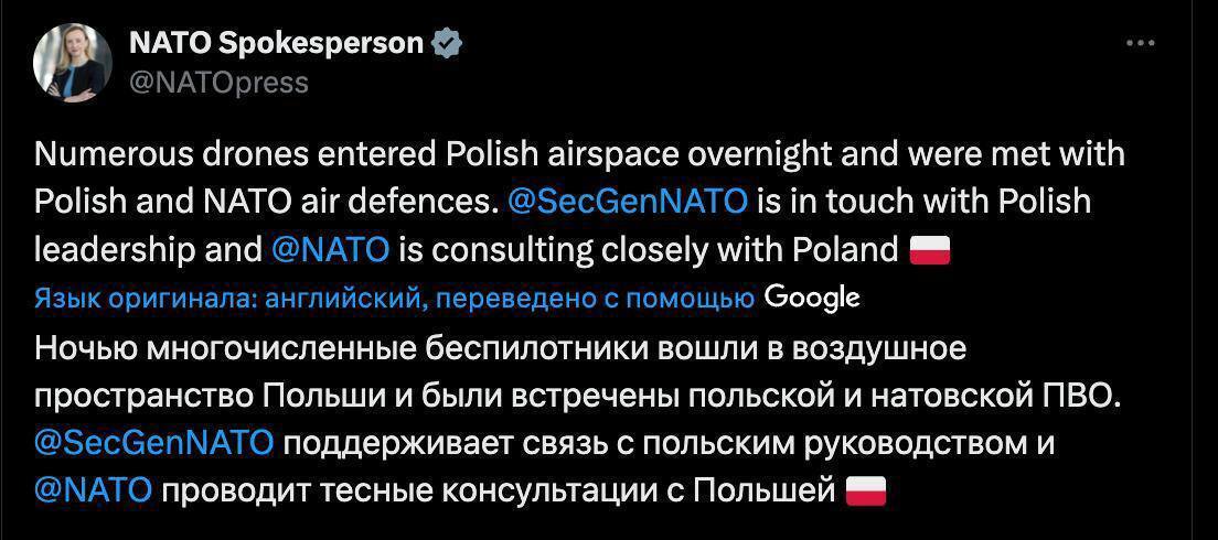 Российские дроны атаковали Польшу: реакция Варшавы, НАТО, Киева и Беларуси