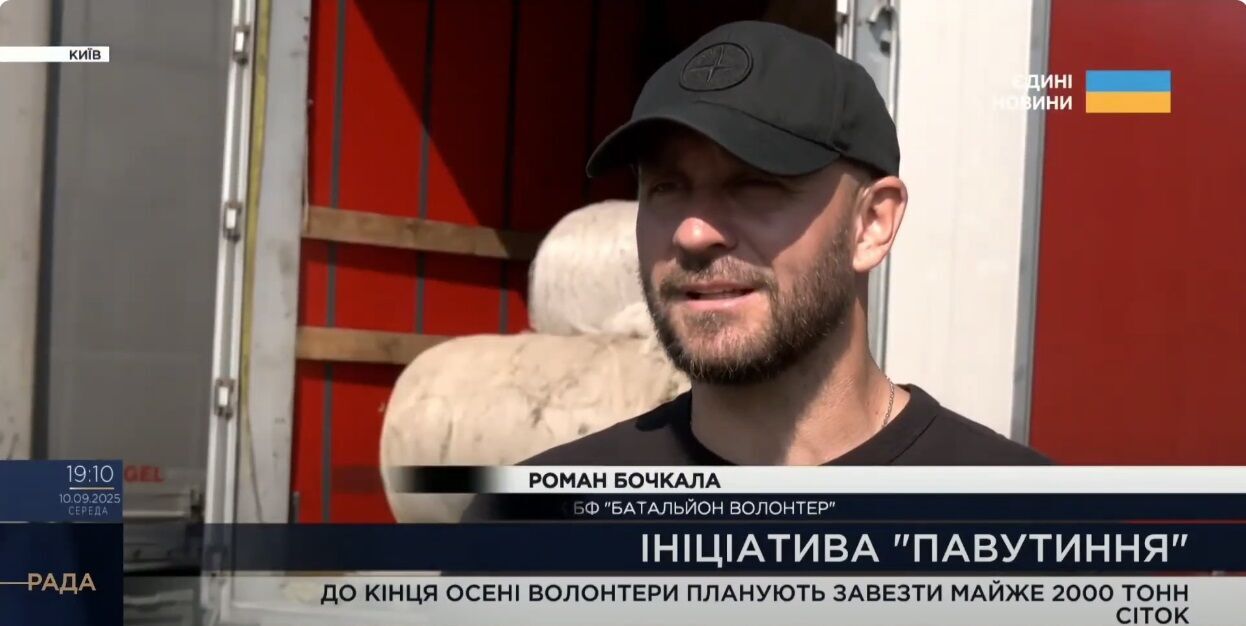 ''Дороги жизни'' на фронте: как сетки от волонтеров спасают украинских военных