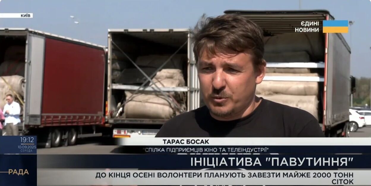 ''Дороги жизни'' на фронте: как сетки от волонтеров спасают украинских военных