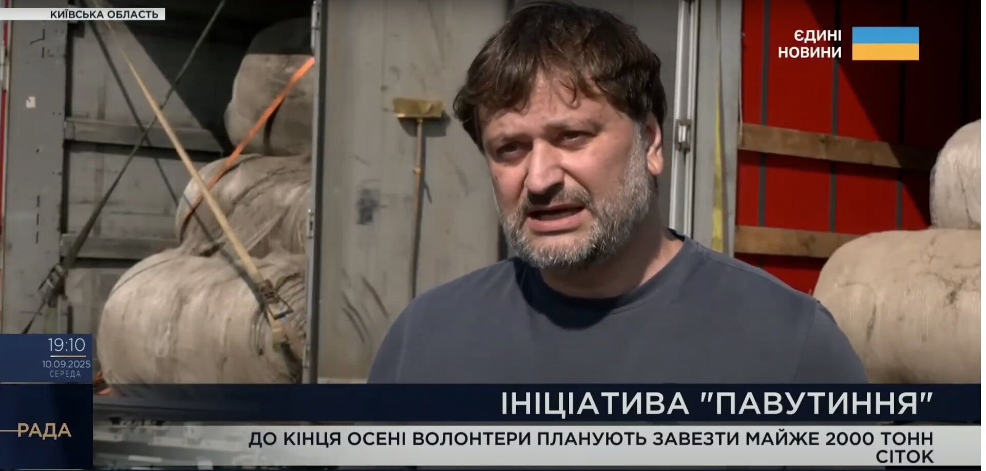 ''Дороги жизни'' на фронте: как сетки от волонтеров спасают украинских военных