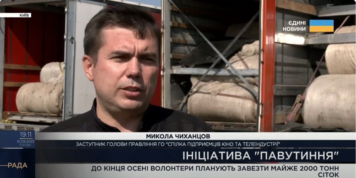 ''Дороги жизни'' на фронте: как сетки от волонтеров спасают украинских военных