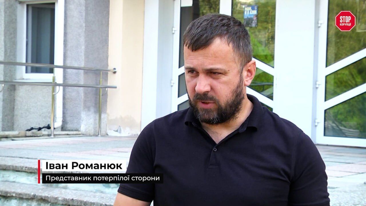 Иван Романюк, Нетешин