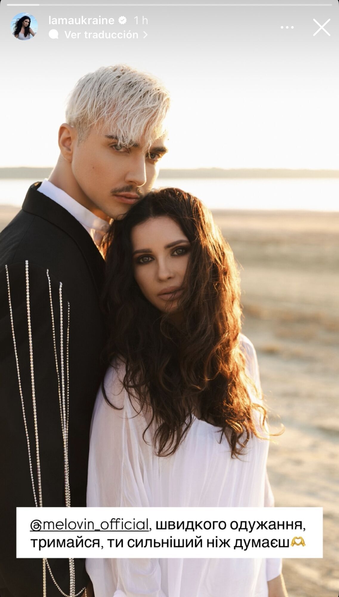 Колеги поддержали артиста