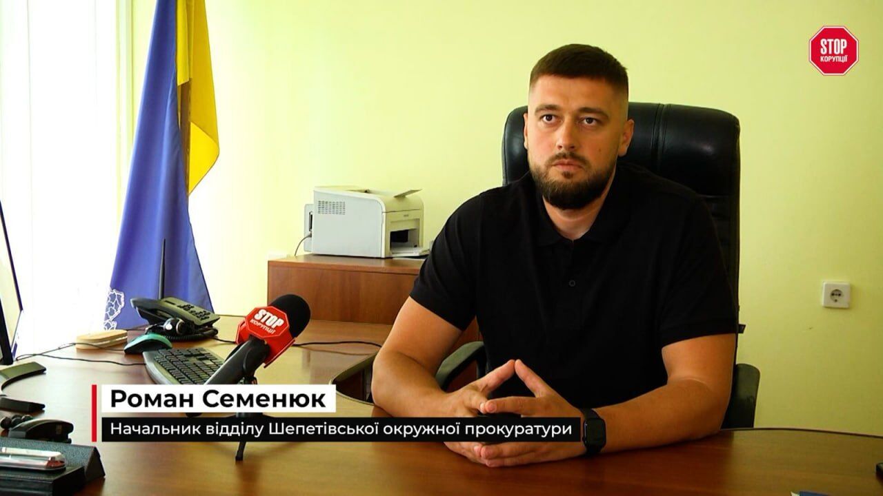 В Нетешине мэру объявили два подозрения из-за закупки дронов более чем на 16 миллионов