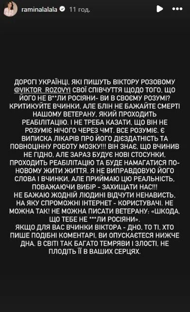''Нельзя желать смерти ветерана'': Эсхакзай о волне хейта против Розового