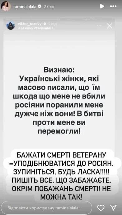 ''Нельзя желать смерти ветерана'': Эсхакзай о волне хейта против Розового