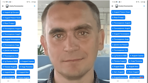 Данные об Андрее Пономаренко