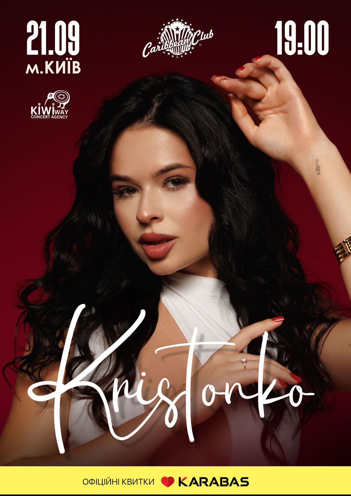 Христонько дает первый большой сольный концерт в Киеве