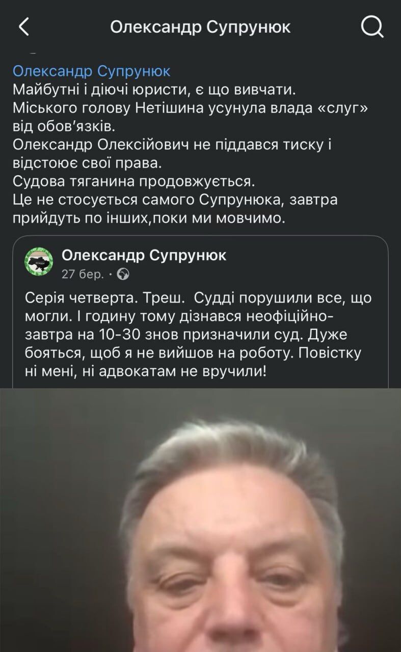 Facebook-тактика Супрунюка