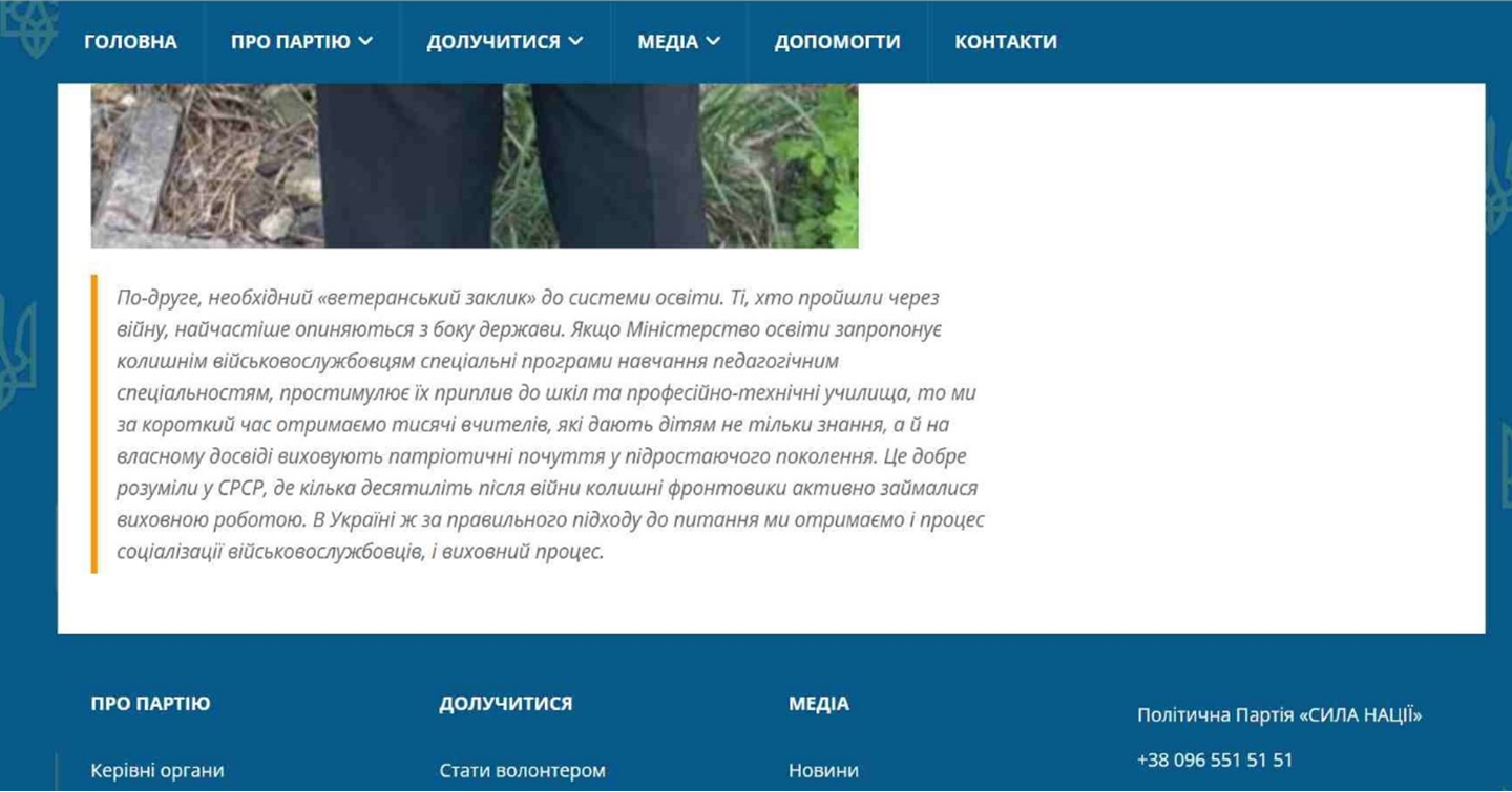 Скриншот