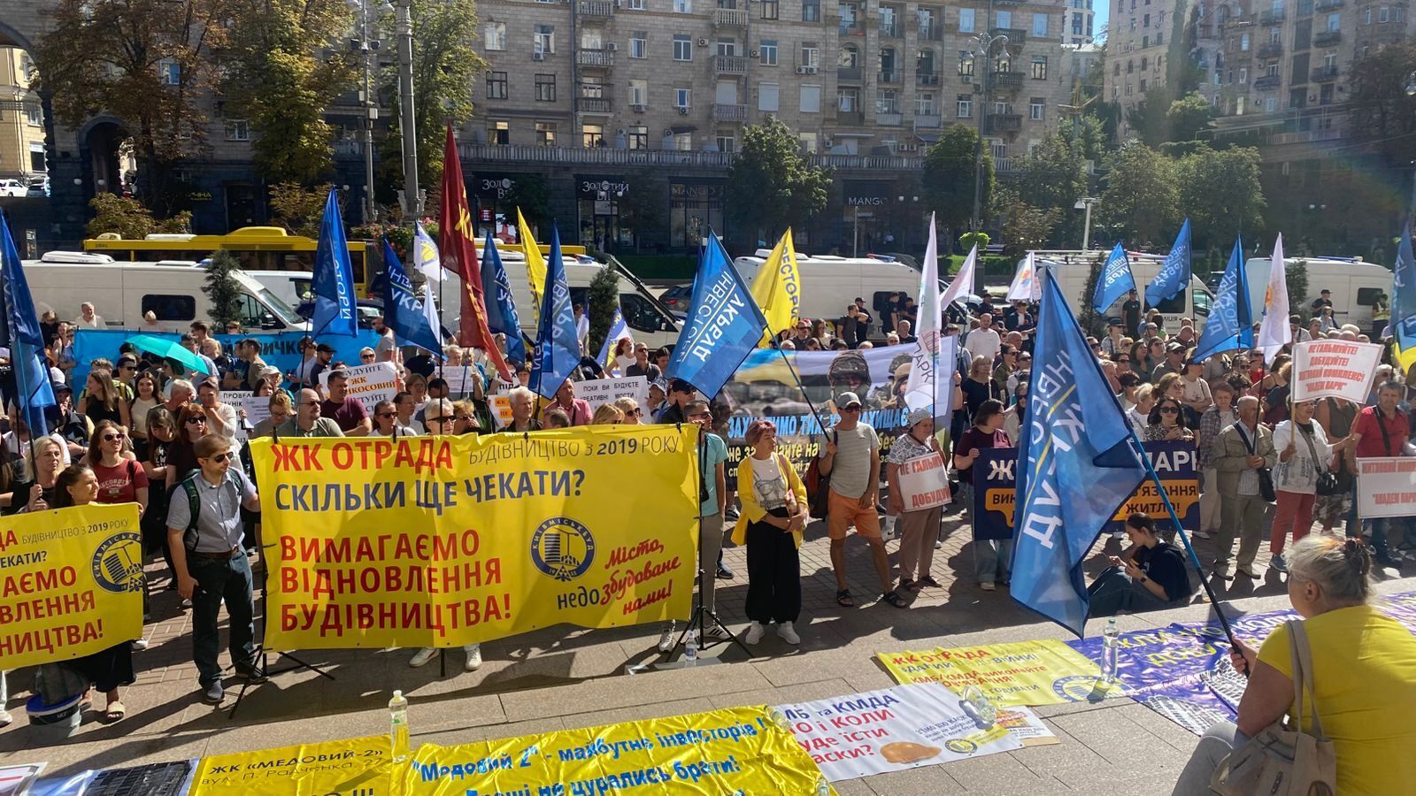 Инвесторы ''Киевгорстроя'' вышли на масштабную акцию протеста