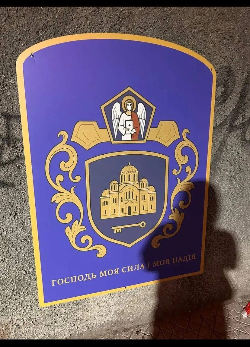 Як Клуні створив ілюзію України в Африці