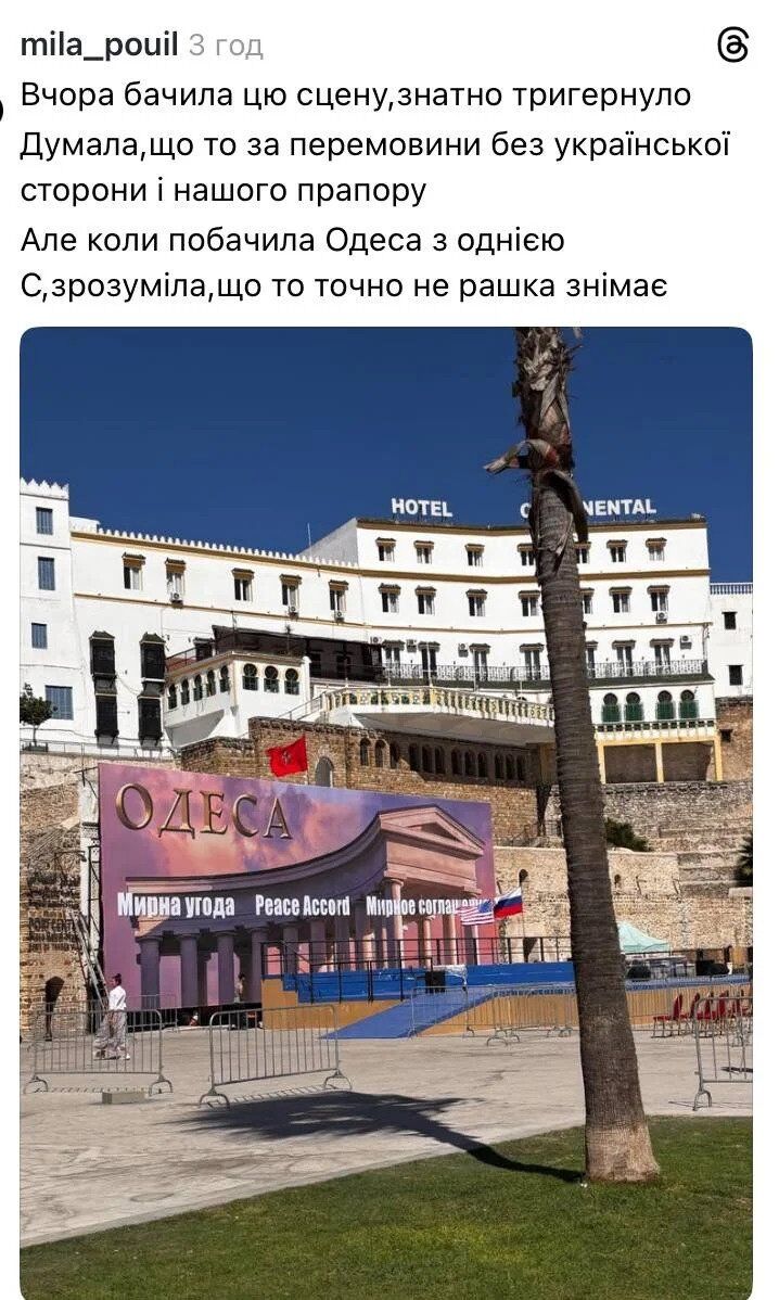 Як Клуні створив ілюзію України в Африці