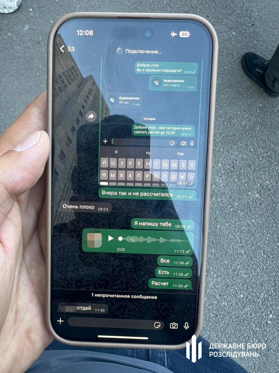 ГБР разоблачило схему перевода военных в тыл