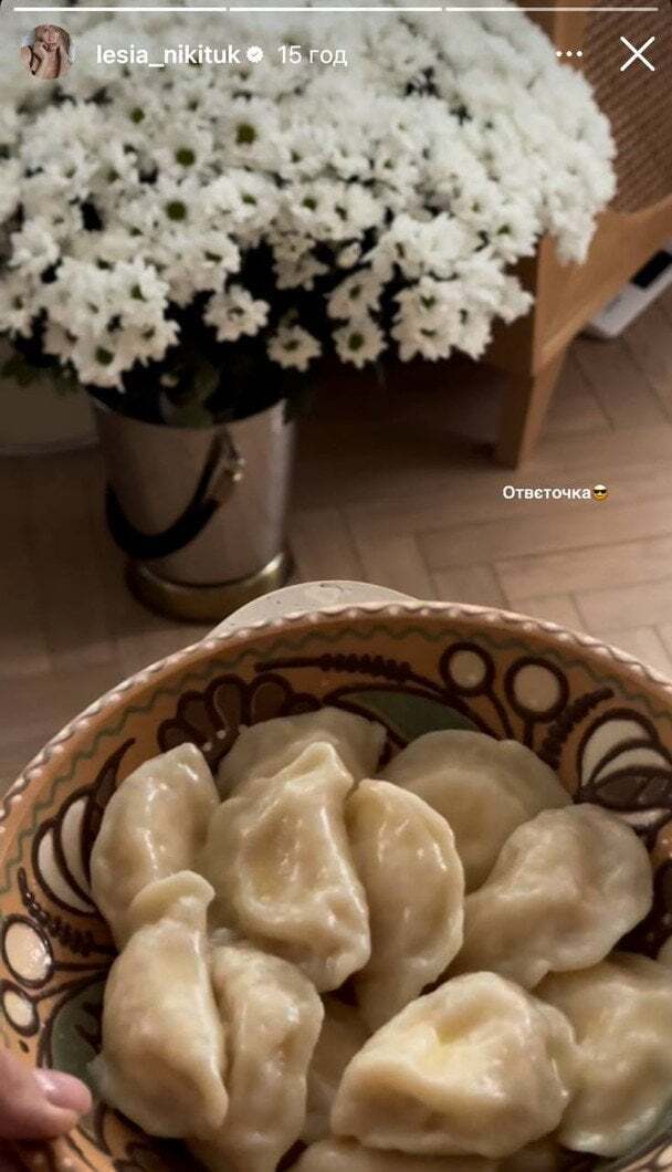 Леся Нікітюк поділилася атмосферними фото з нареченим Дмитром