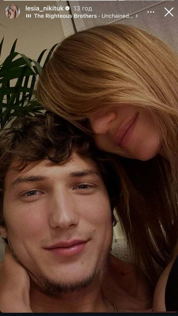 Леся Нікітюк поділилася атмосферними фото з нареченим Дмитром