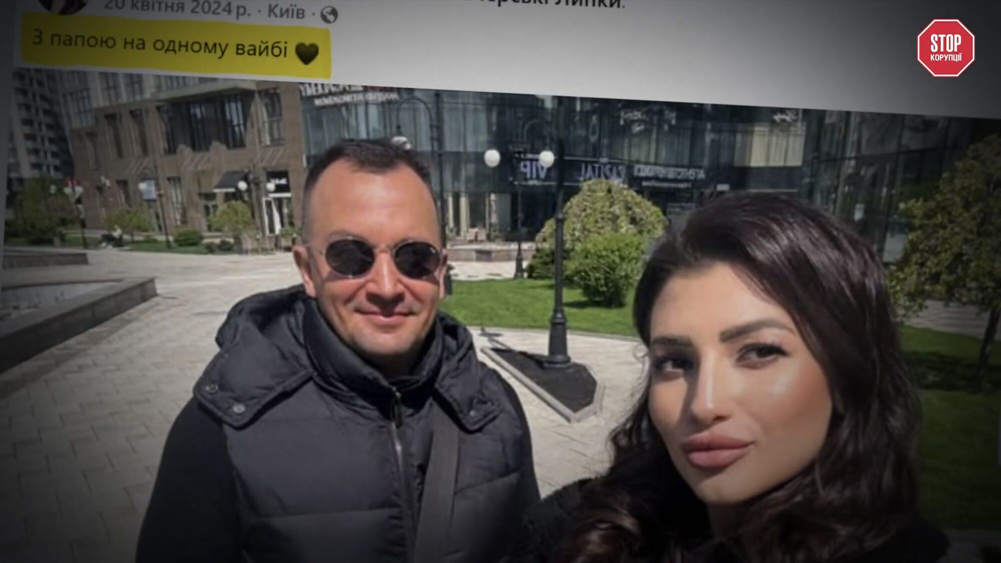 Олег Скалюк, Диана Беличенко