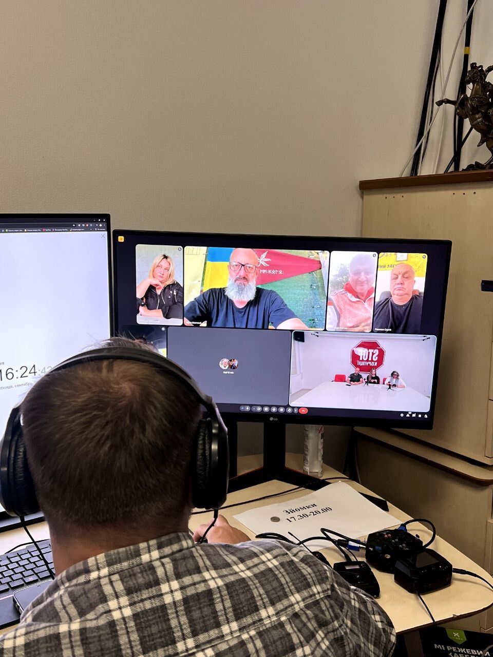 Онлайн-совещание ВОО ''Стоп коррупции''