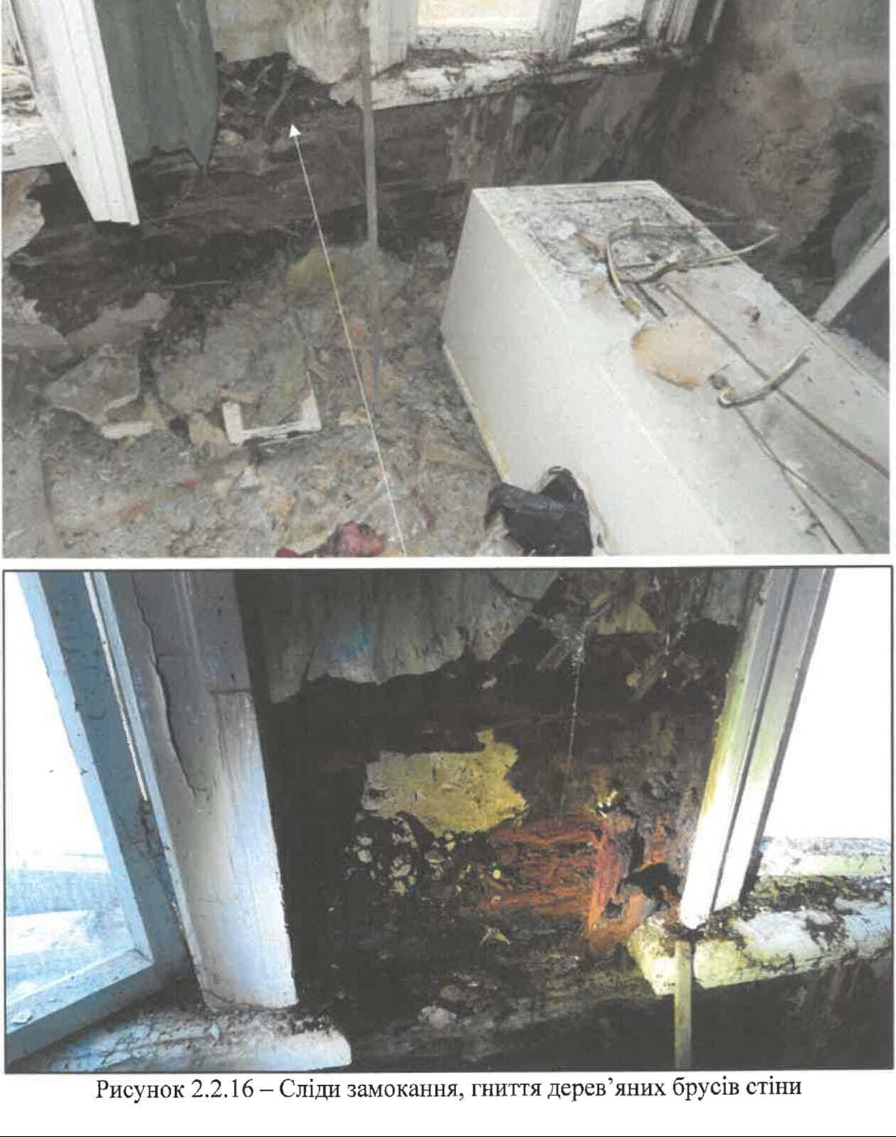 Как выглядел дом изнутри перед началом реставрации