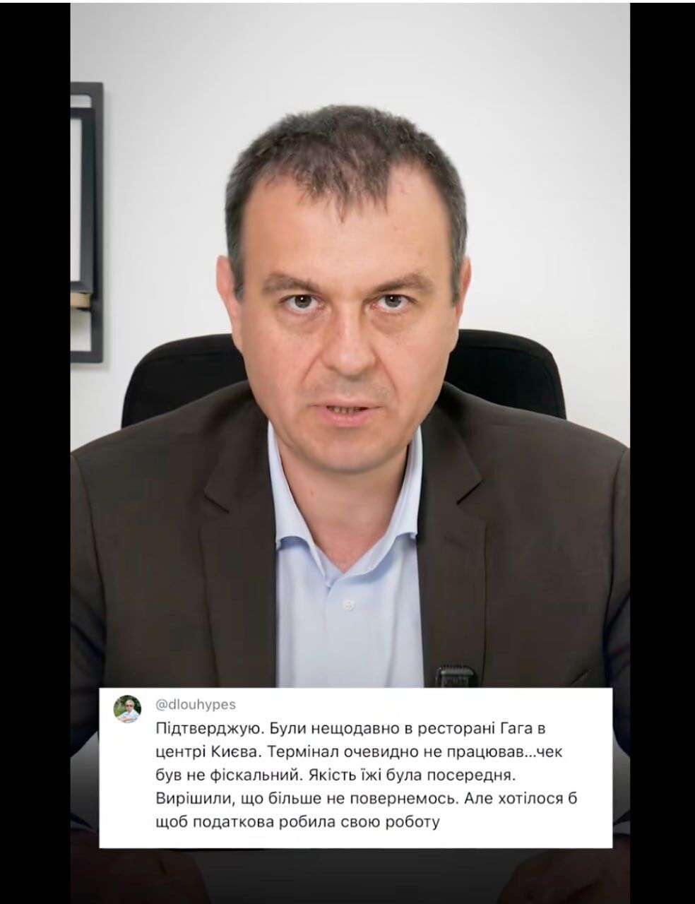 Гетманцев про ресторнан Гага