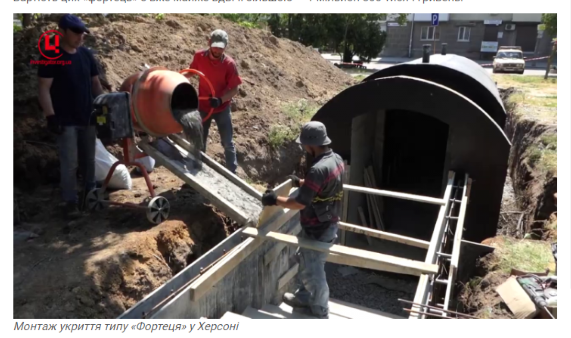 Несмотря на новый ГОСТ: почему КГГА Кличко не обеспечила столицу мобильными укрытиями?