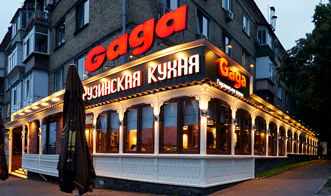 Ресторан Гага