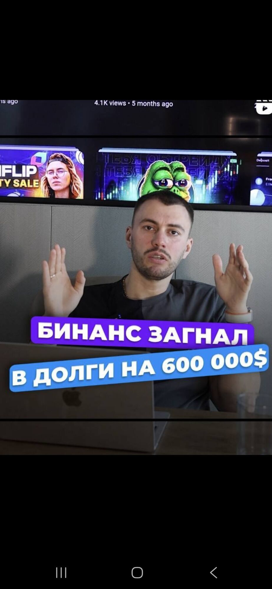 Проросійського ''криптокоуча'' Ігоря Туника затримали за кордоном, справа за РНБО, – Викривач