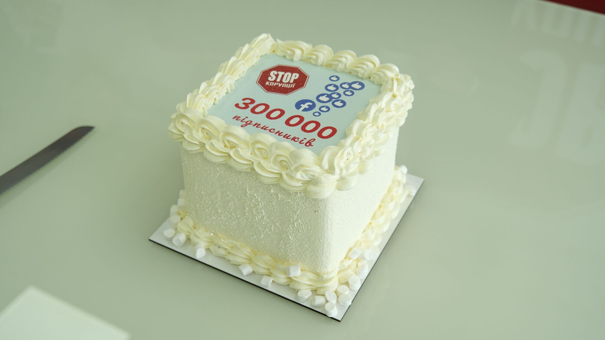 Праздничный торт