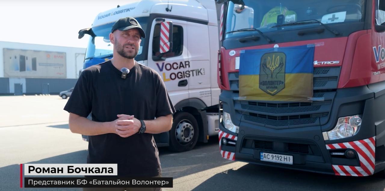 Роман Бочкала