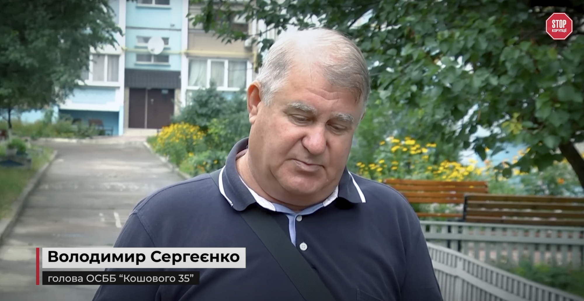 В Чернигове конфликт вокруг ОСМД перерос в уголовное производство: фигурирует судья апелляционного суда Заболотный