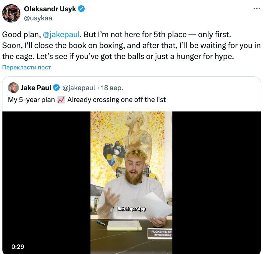 Усик готов подраться с Джейком Полом в клетке после завершения карьеры боксера?