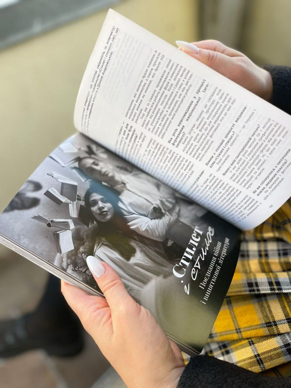 В Києві представлять альманах ''Метаромантика'' — живий портрет війни у слові й образі