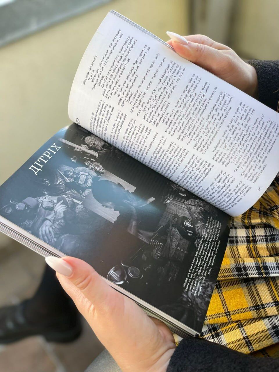 В Києві представлять альманах ''Метаромантика'' — живий портрет війни у слові й образі