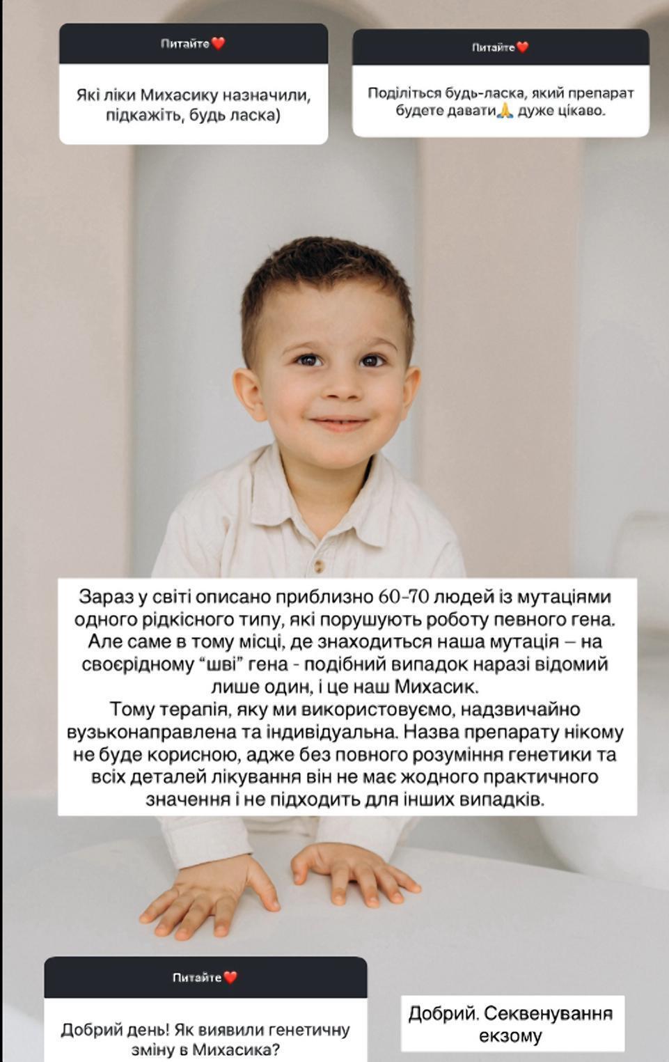 Репяхова поделилась тяжелой новостью о состоянии здоровья их сына