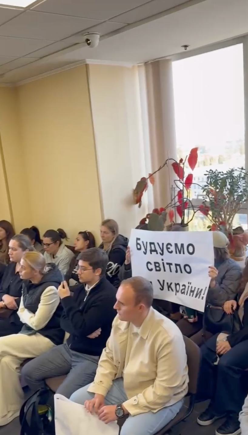 У суді ТОВ ''Інжур Енерджі'' підтримувала група людей з плакатами, які називали себе інвесторами