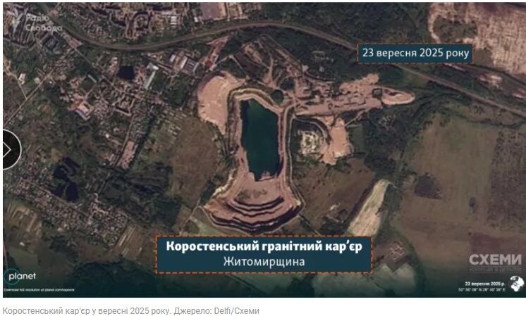 Год с разоблачения схем Шапрана-Наумца: Украина до сих пор не зарабатывает на подсанкционных активах в 1 млрд — OBOZ.UA