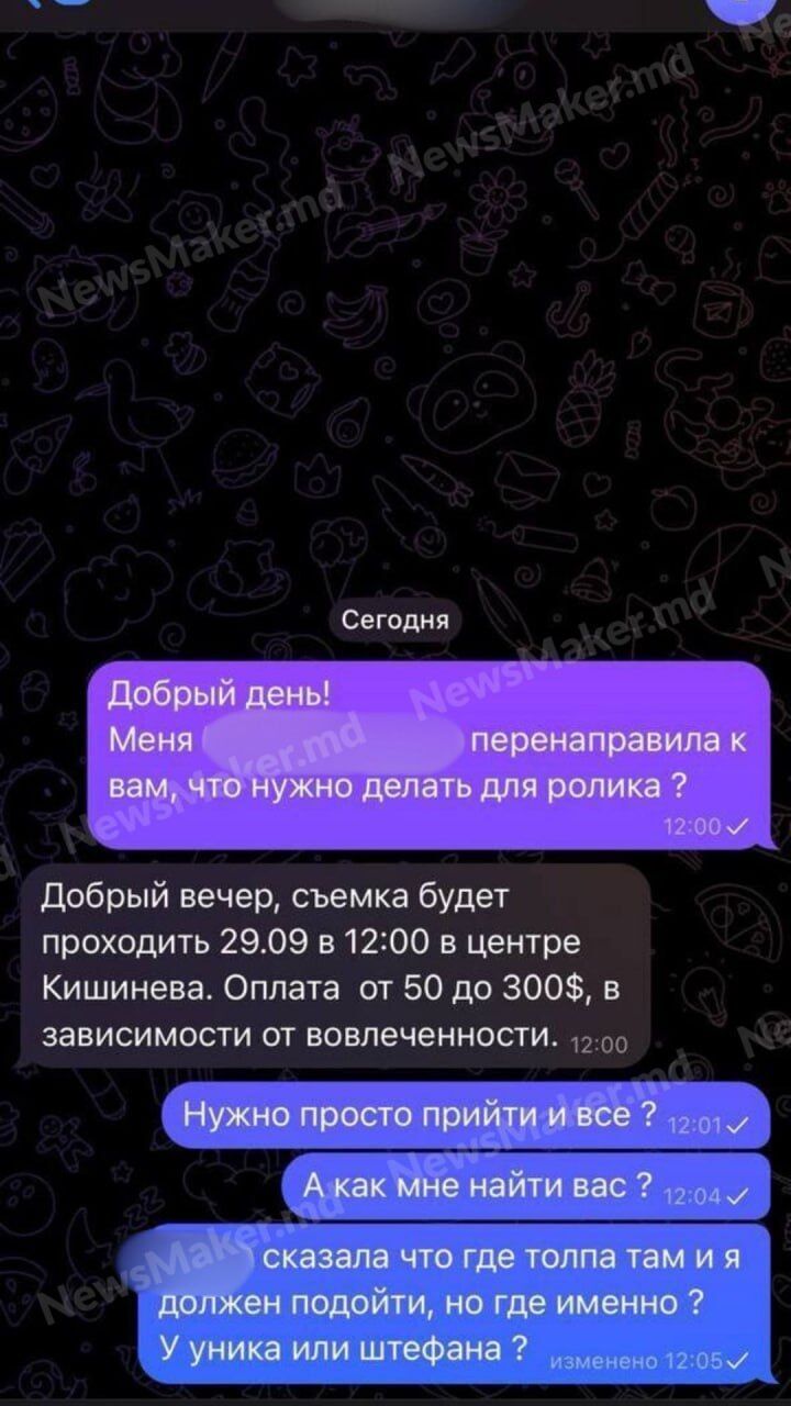 За участь у протесті в Кишиневі пропонують гроші – поліція підтвердила