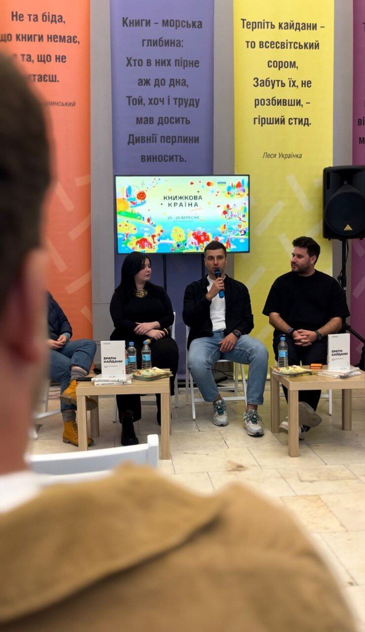Книжкова країна-2025 зібрала майже 100 тисяч відвідувачів: що читати цього року