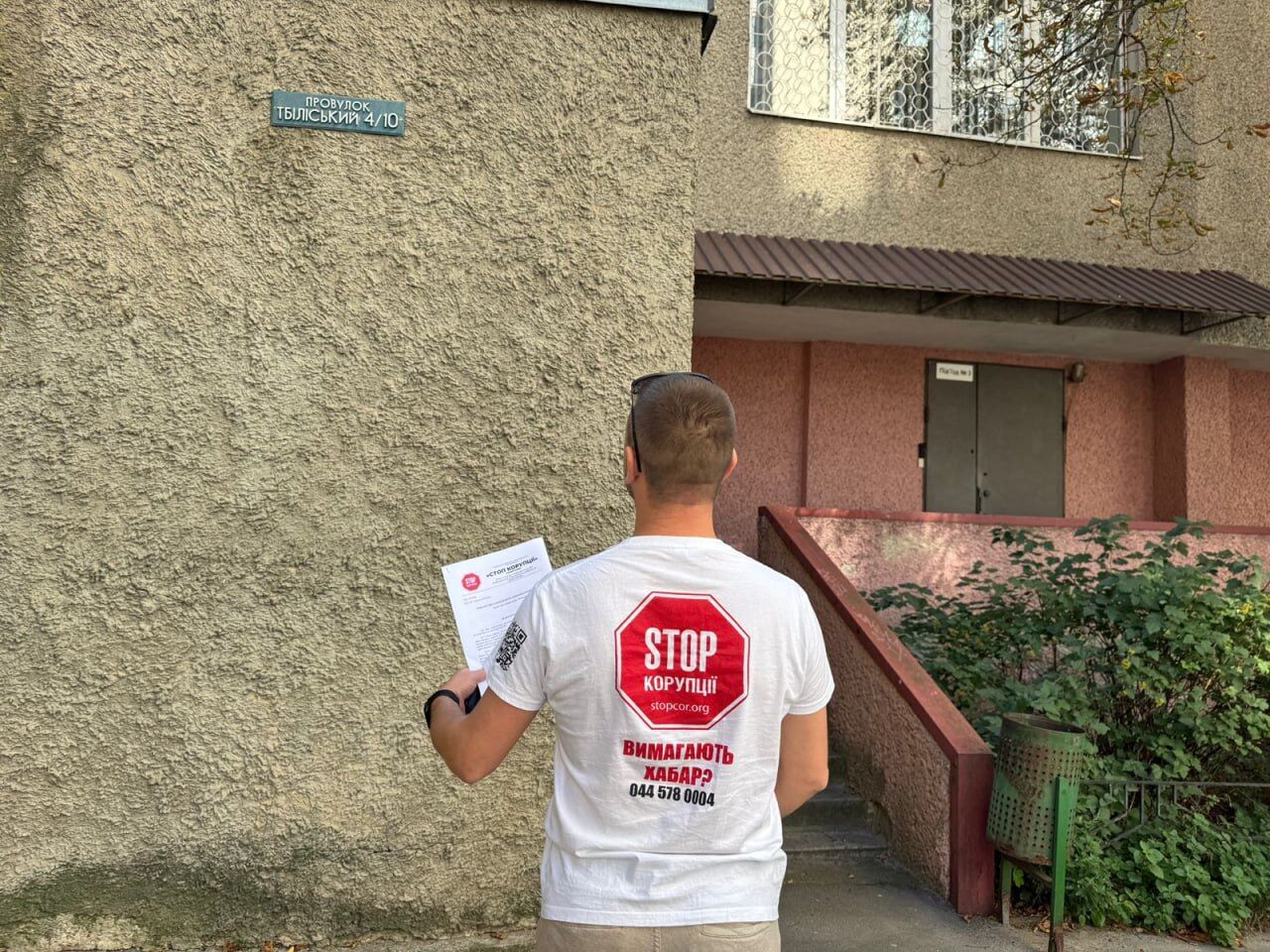 ''Какая еще редакция?'': как онлайн-казино мимикруют под медиа – СтопКор разоблачил схему с ''липовыми'' адресами