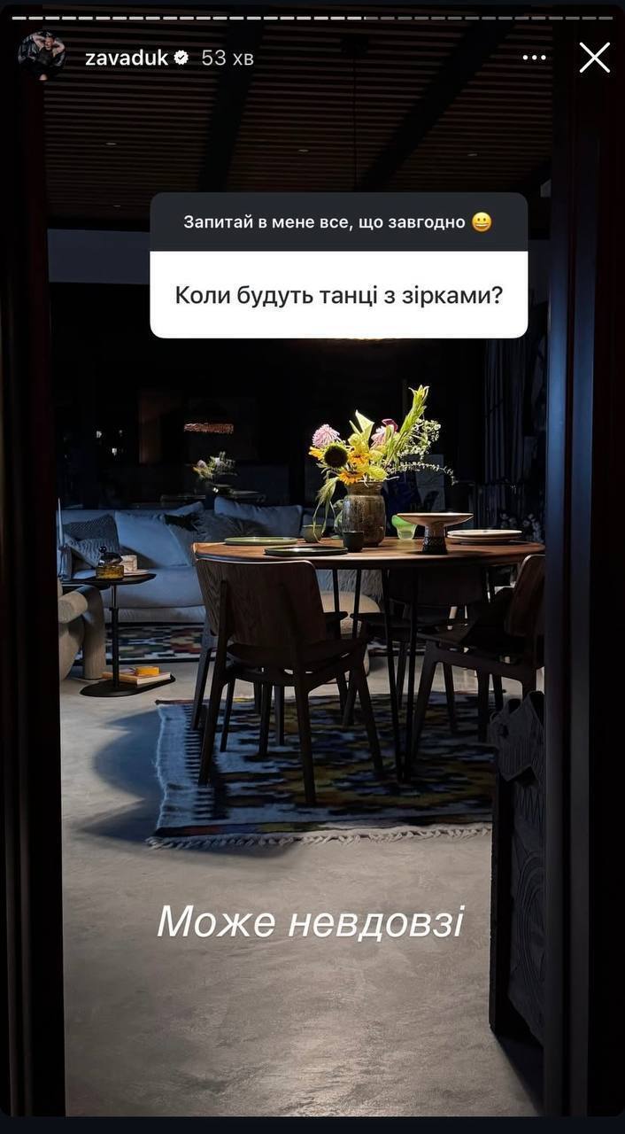 Володимир Завадюк натакнув на повернення ''Танці з зірками''