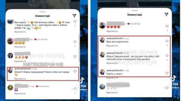 Наталью Денисенко заметили в объятиях мужчины, которого Фединчик называл ее любовником