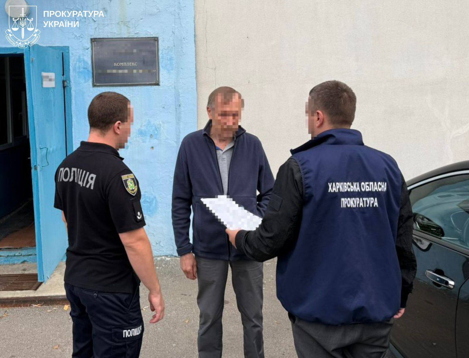 У Харківській області викрили 27 осіб, серед яких чиновники та керівники підприємств